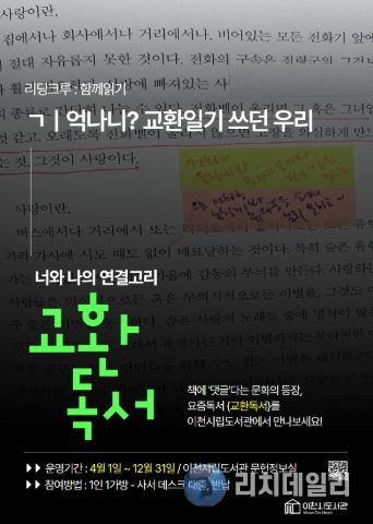 포스터