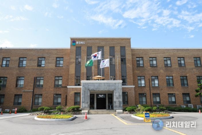 충북도청