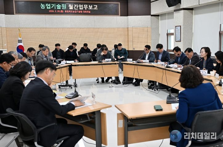 충북농기원, 중동발 농업 위기 대응 전략 점검회의