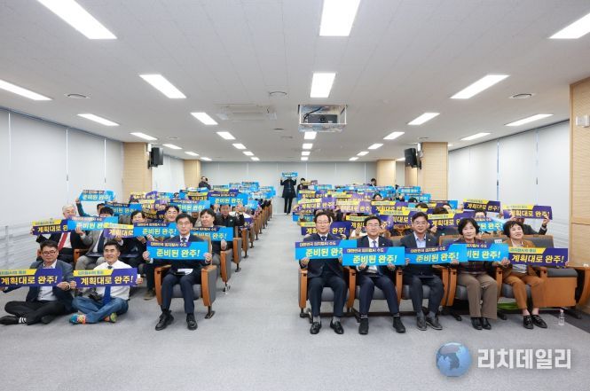 피지컬AI사업추진단발대식