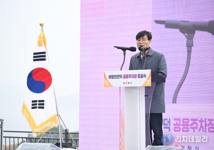 거제시, 도장포 관광버스 주차장 준공식 개최