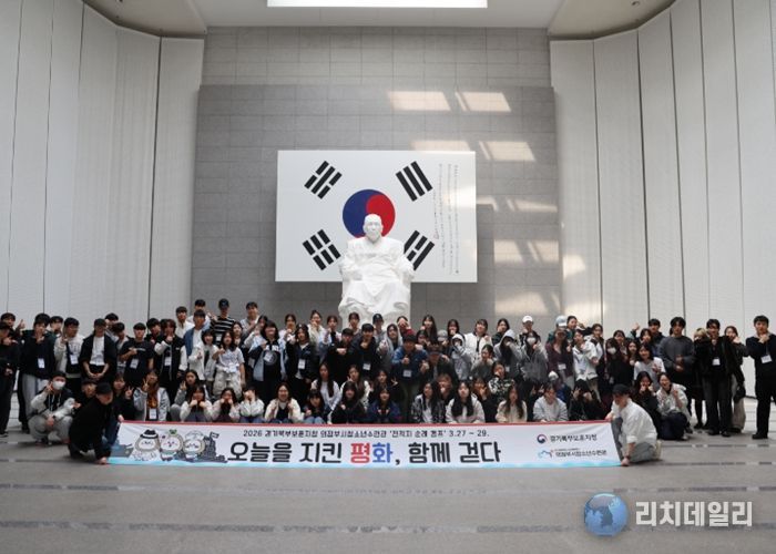 백범김구기념관에서 전적지 순례에 참여한 보훈외교단과 청소년들이 기념촬영을 하고 있다.
