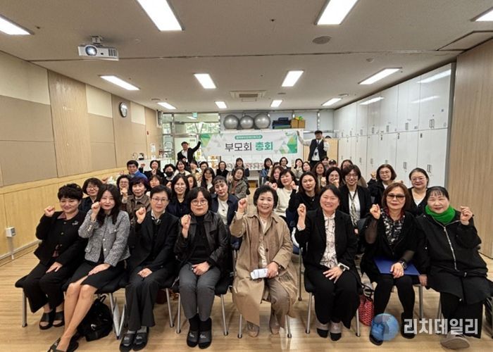 2026년 평택북부장애인복지관 부모회 정기총회 성료