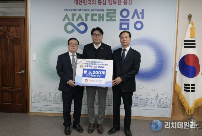 ㈜신세계푸드 음성공장, 제65회 충북도민체육대회 성공개최 기원 후원물품 전달