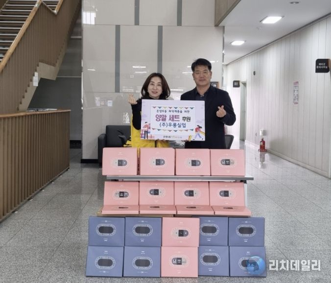㈜우룡실업 이홍엽 대표이사가 온양6동 행복키움추진단에 후원물품을 전달하고 있다.