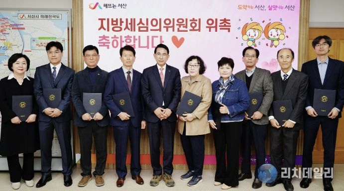 지난 3월 30일 시청 시장실에서 열린 지방세심의위원회 위촉식