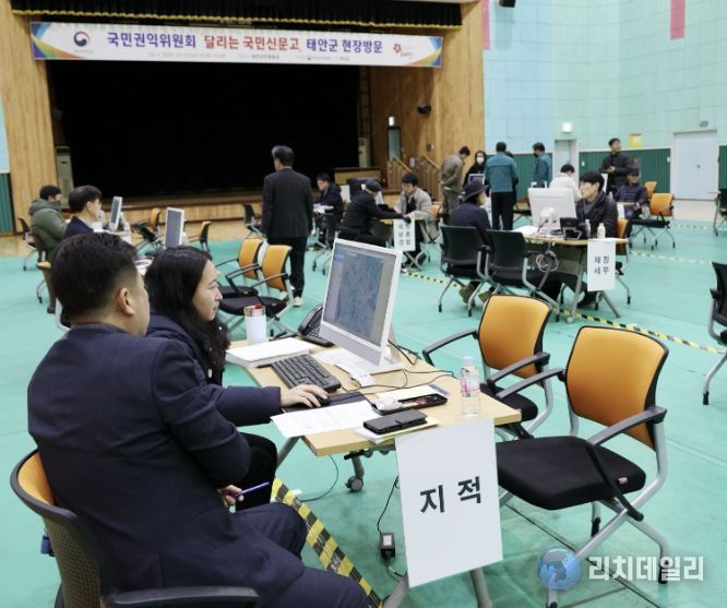 2023년 태안군민체육관에서 진행한 달리는 국민신문고 모습.