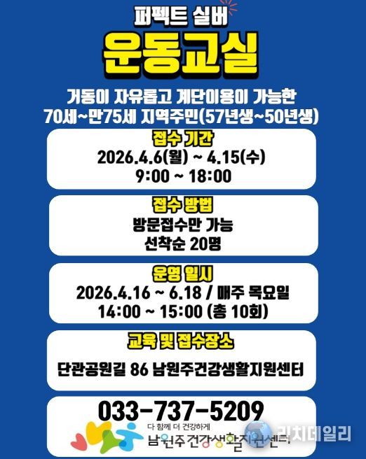 프로그램 안내문