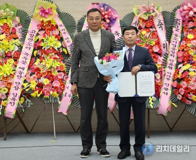 고창군귀농귀촌협의회회장 이·취임식