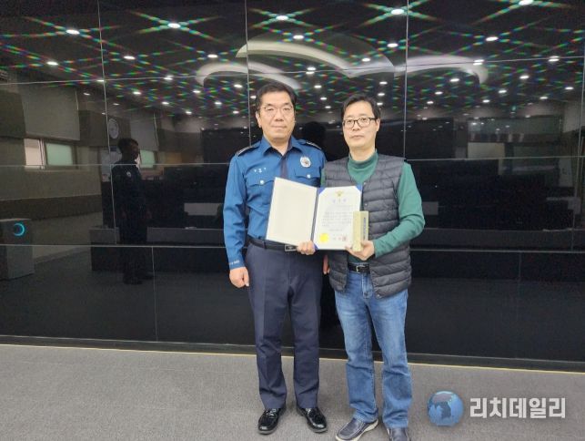 이상민 문경시 CCTV관제센터 요원, 문경경찰서장 감사장 수상