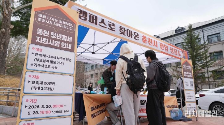 대학생 주소 이전 캠페인