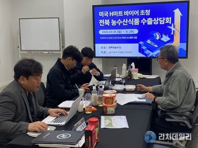 전북 농수산식품, 북미 최대 유통망 ‘H마트’ 타고 미국 시장 영토 넓힌다.