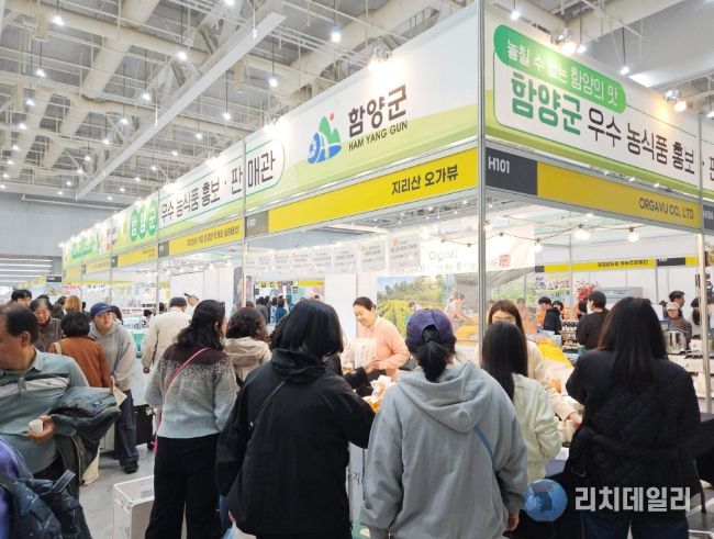 함양군 ‘수원메가쇼 2026 시즌1’ 박람회 참가