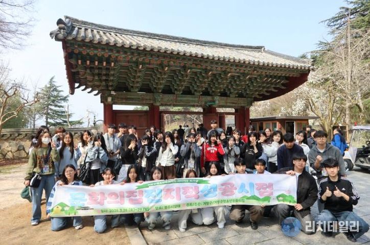 거창군, 청소년 문화의집 자치기구 워크숍 성료-경주에서 키운 청소년들의 협력과 성장