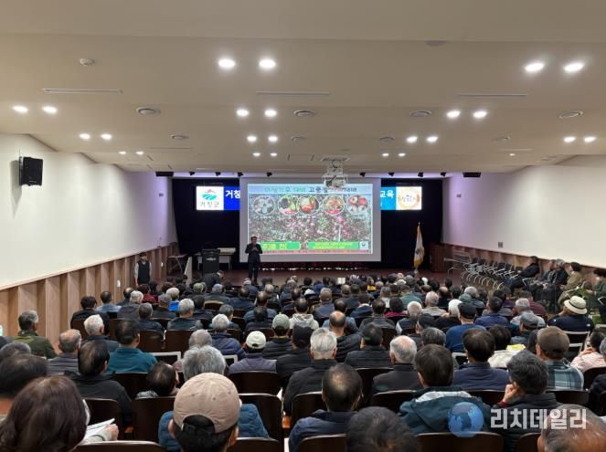 사과농가 한마당 교육(김중삼 대표)