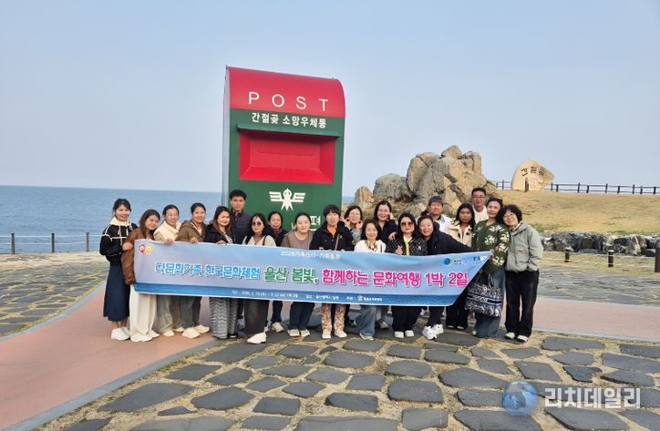청송군가족센터, 다문화가족‘한국문화체험’ 성료... 지역사회 정착 돕는다