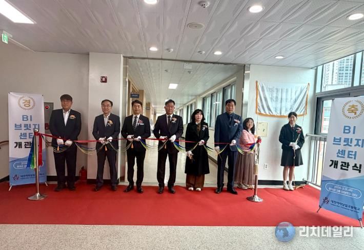 BI브릿지 센터 개관식 사진