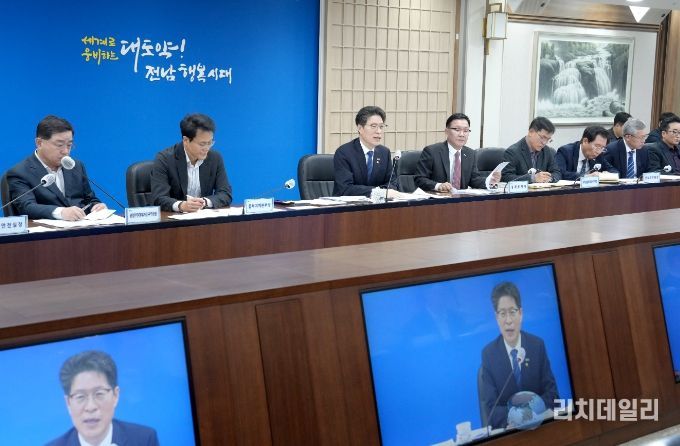 실국장 정책회의