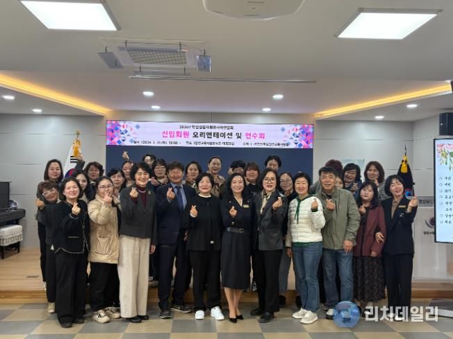 2026년도 '영천학생상담자원봉사자연합회 오리엔테이션 및 연수회' 실시