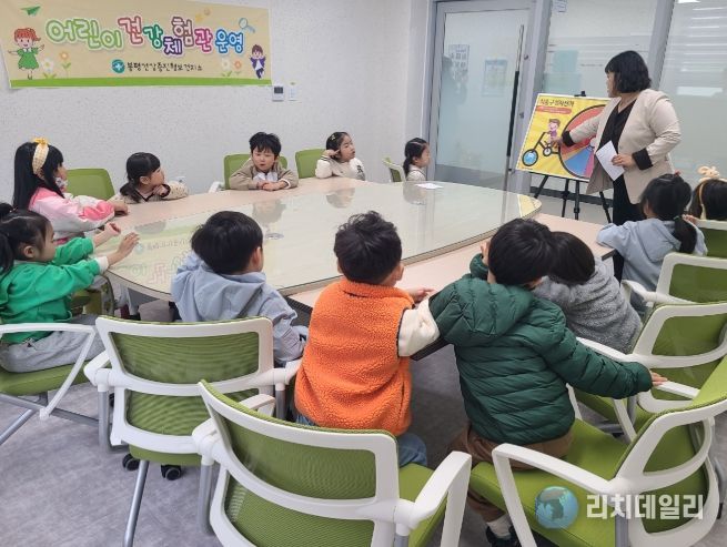용평 보듬이나눔이 어린이집에서 어린이 건강 체험관 운영
