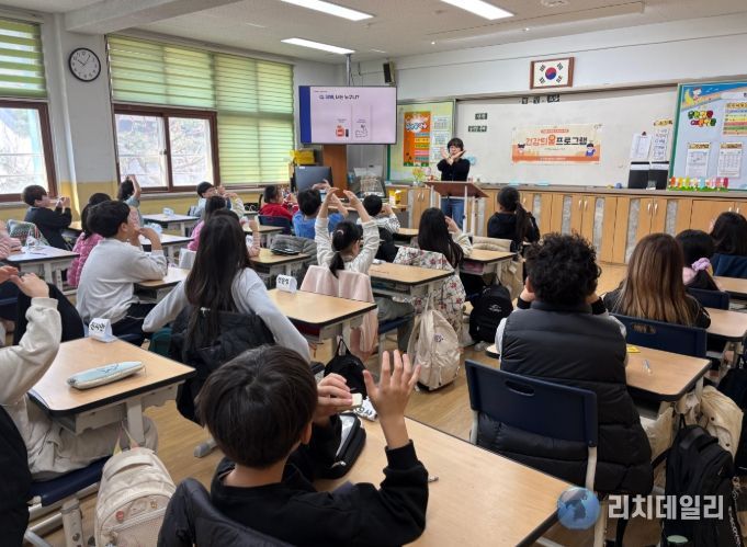 이천시, 아동 건강습관 형성 위한 ‘건강틔움’ 교육 운영