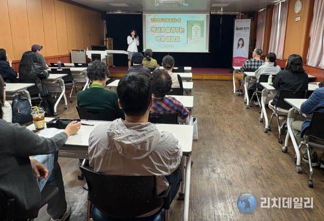 일상 속 문화나들이 약사 염혜진 작가와의 만남