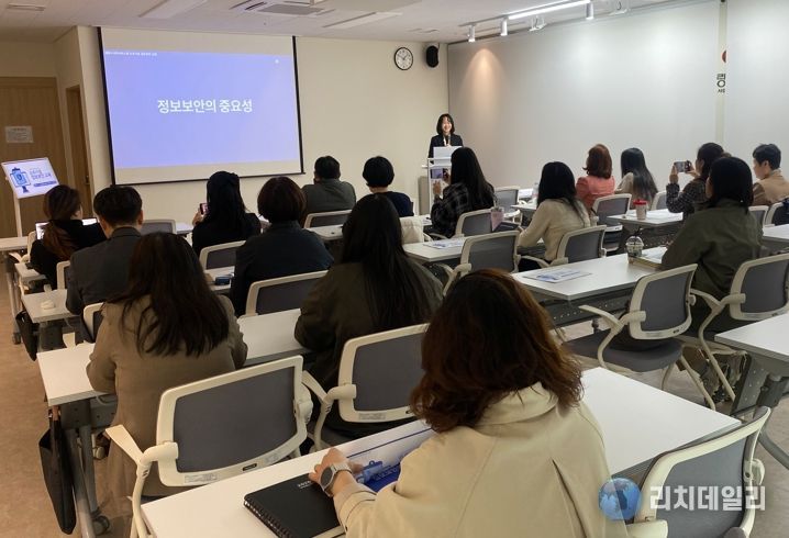 소속시설 대상 정보보안 교육