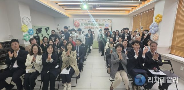 다문화 학생 한국어 집중교육 본격화… 고양교육지원청, 경기한국어랭귀지스쿨 운영