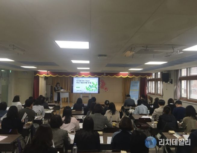 경기도안양과천교육지원청, 학생의 성장을 기록하는 학교생활기록부 연수 개최