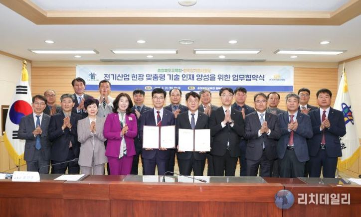 충북교육청, 한국전기공사협회와 전기산업 현장 맞춤형 기술인재 양성을 위한 업무협약 체결