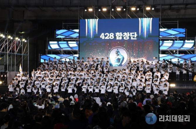 시민 참여형 ‘428합창단’ 본격 연습 돌입