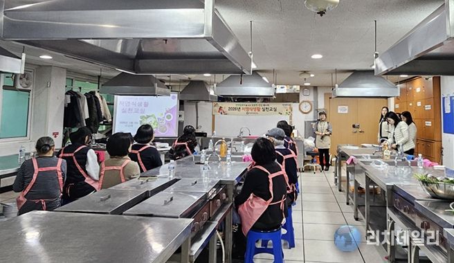 시민 건강 지키는 ‘저염식생활 실천교실’