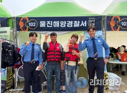 2026년 제29회 영덕대게축제 해양경찰 홍보부스 큰 호응