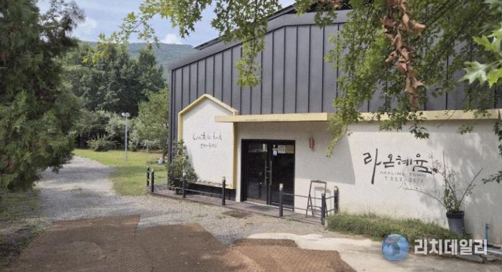 경산시 라온혜윰치유농장, ‘우수 치유농업시설 인증’ 획득