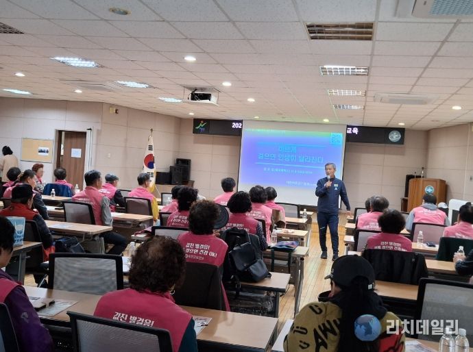 걷기지도자 역량강화교육