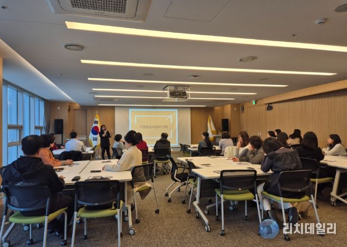 ‘2026년 주민자치 실무역량 강화 교육’