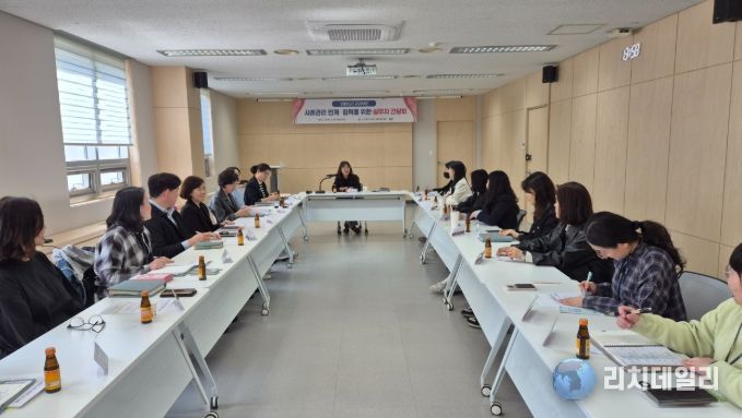 천안시, 공공부문 사례관리 연계·협력 간담회