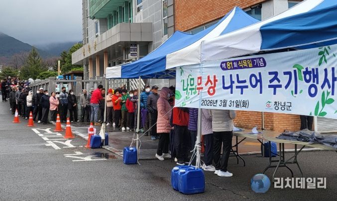 식목일을 기념해 군민 대상 나무 나누어주기 행사가 진행되고 있다.
