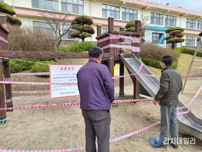 안전한 학교 환경 조성을 위한 특별 현장점검