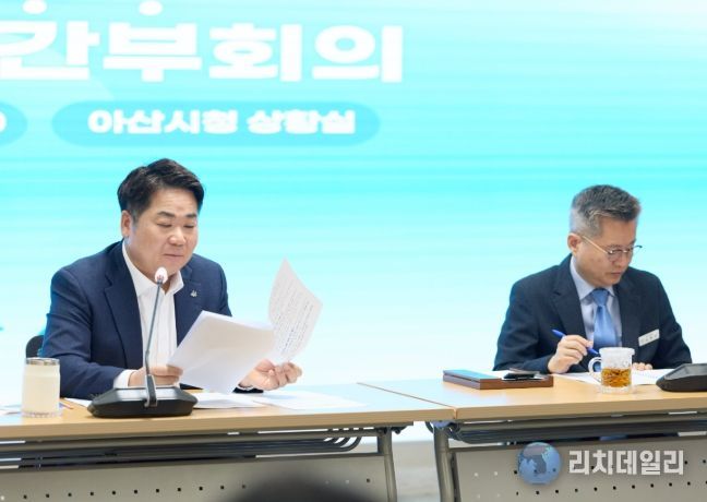 확대간부회의 진행