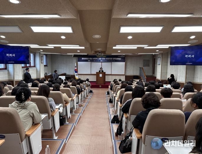 충남 사회적 고립은둔 예방지원 정책세미나 장면