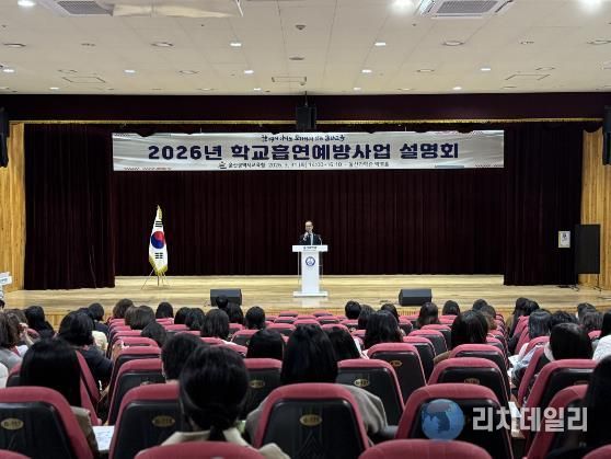 울산교육청, 전 학교 대상 ‘맞춤형 흡연 예방 사업’ 추진
