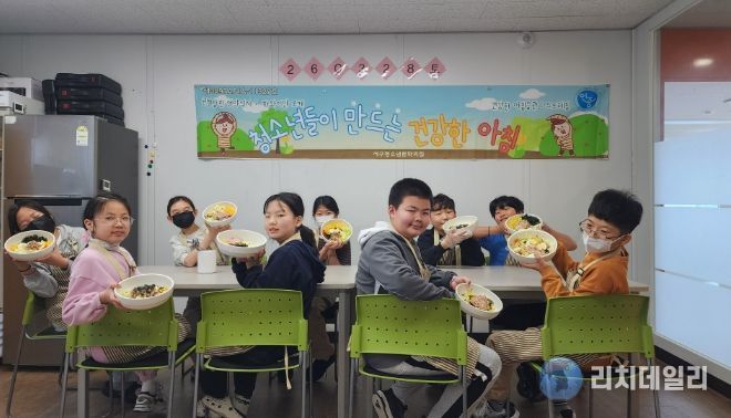 수련활동인증프로그램 ‘청소년들이 만드는 건강한 아침’ 운영