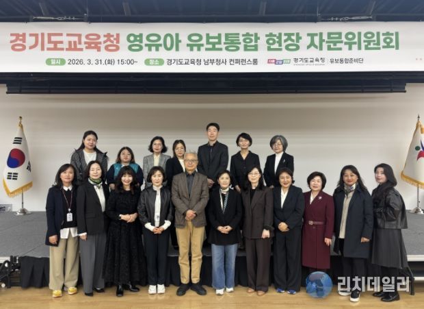 현장자문위원회