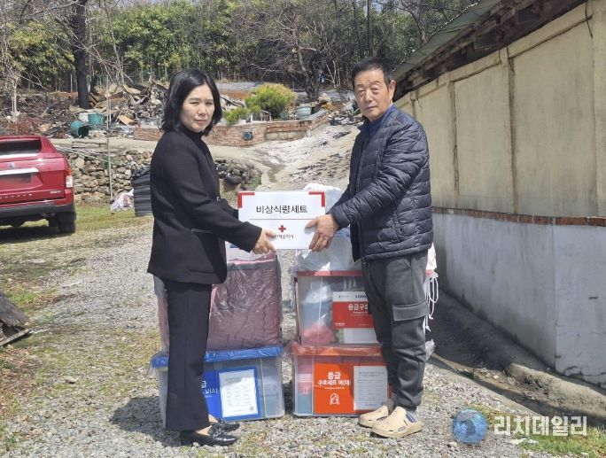 홍성군 은하면, 화재 피해 가구에 긴급 구호물품 전달
