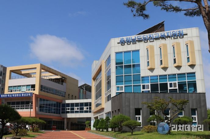 당진교육지원청