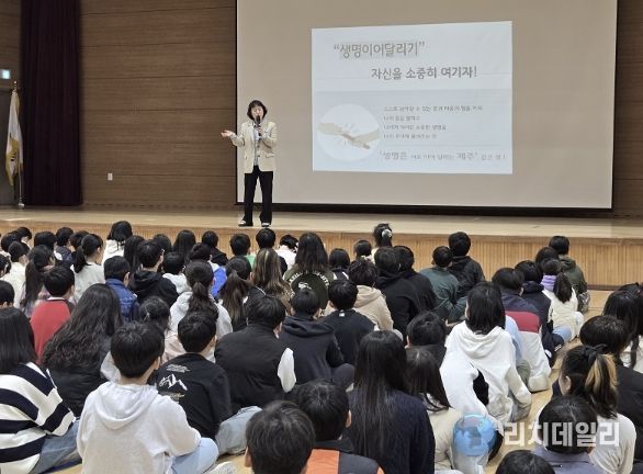 청소년 대상 생명지킴이 교육 사진