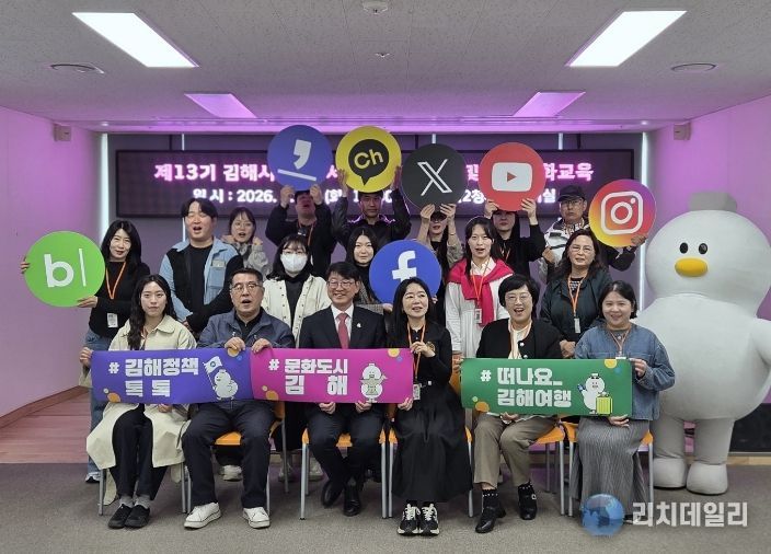 제13기 SNS 서포터즈 발대식