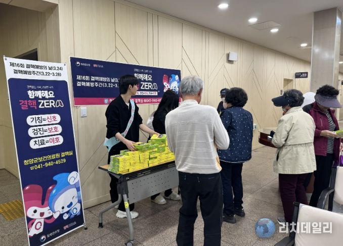 제16회 결핵 예방의 날을 기념해 결핵 ZERO 캠페인을 진행하고 있다.