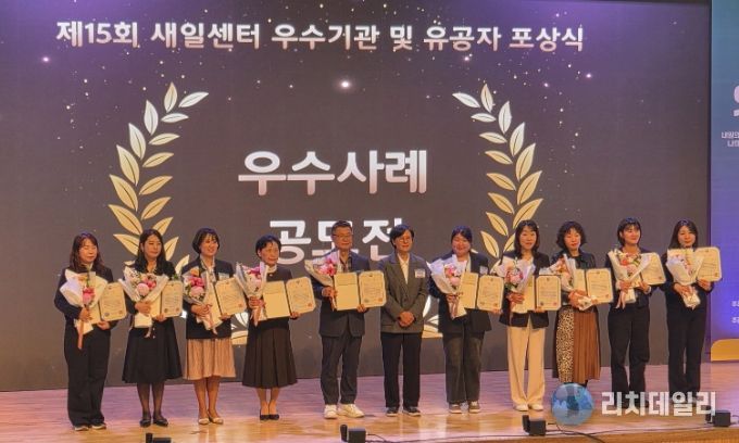 여성경제활동 지원 우수사례 ‘최우수상’ 수상